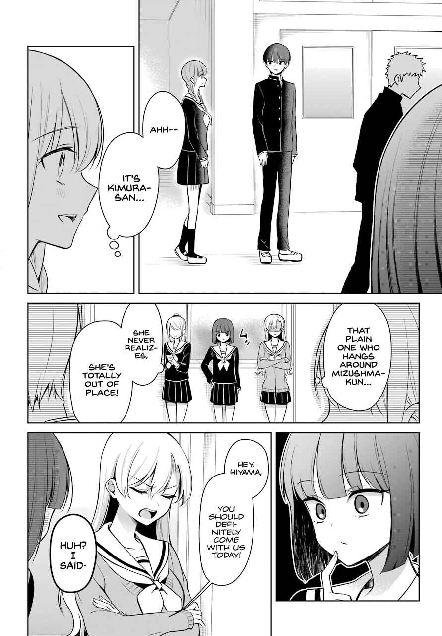 Shoujo Manga Protagonist x Rival-San (Magazine) Chapter 5 page 2