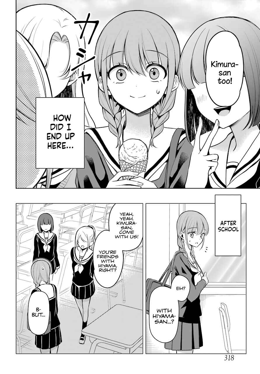 Shoujo Manga Protagonist x Rival-San (Magazine) Chapter 5 page 4