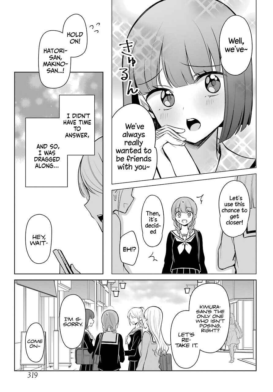 Shoujo Manga Protagonist x Rival-San (Magazine) Chapter 5 page 5