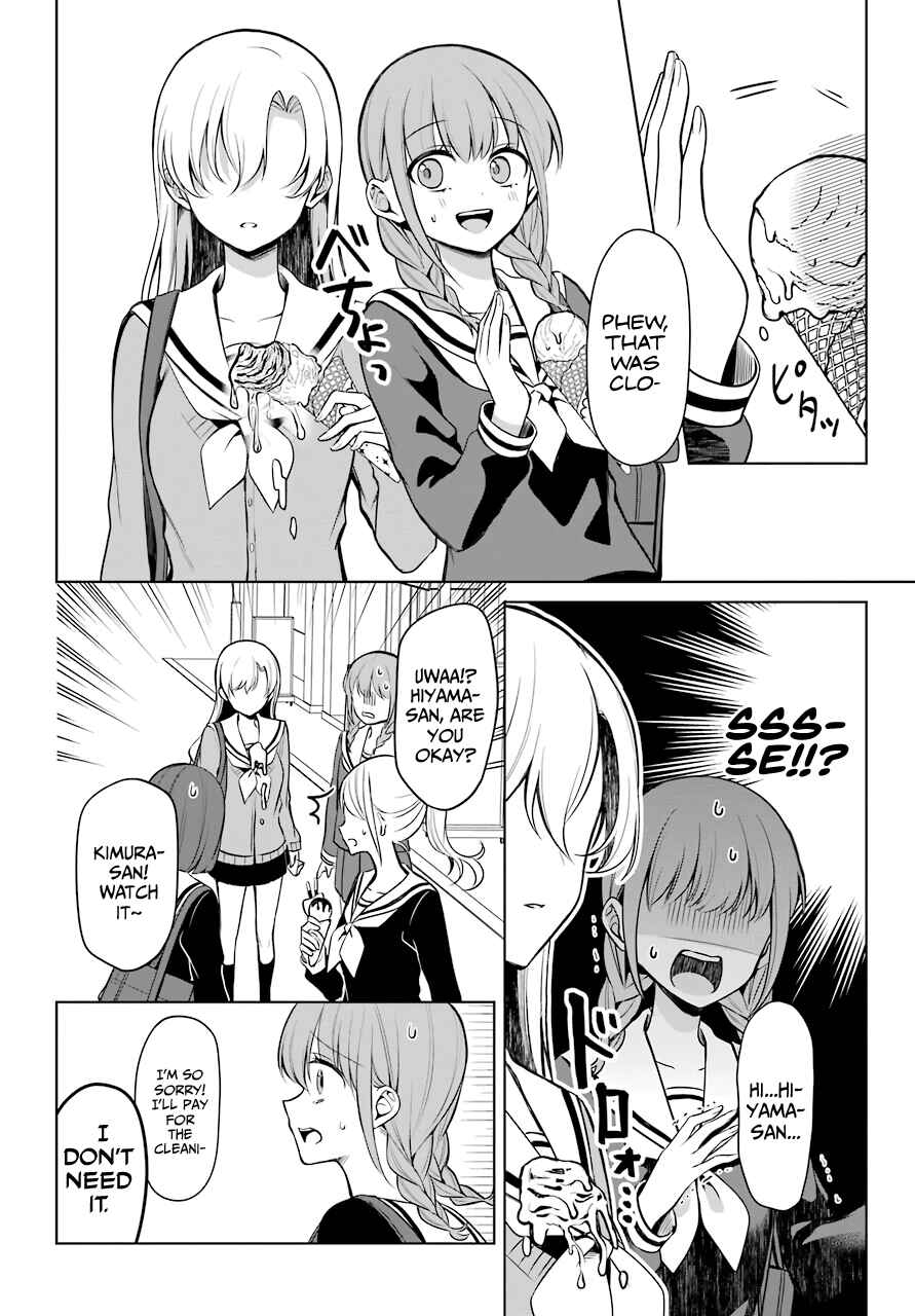 Shoujo Manga Protagonist x Rival-San (Magazine) Chapter 5 page 8