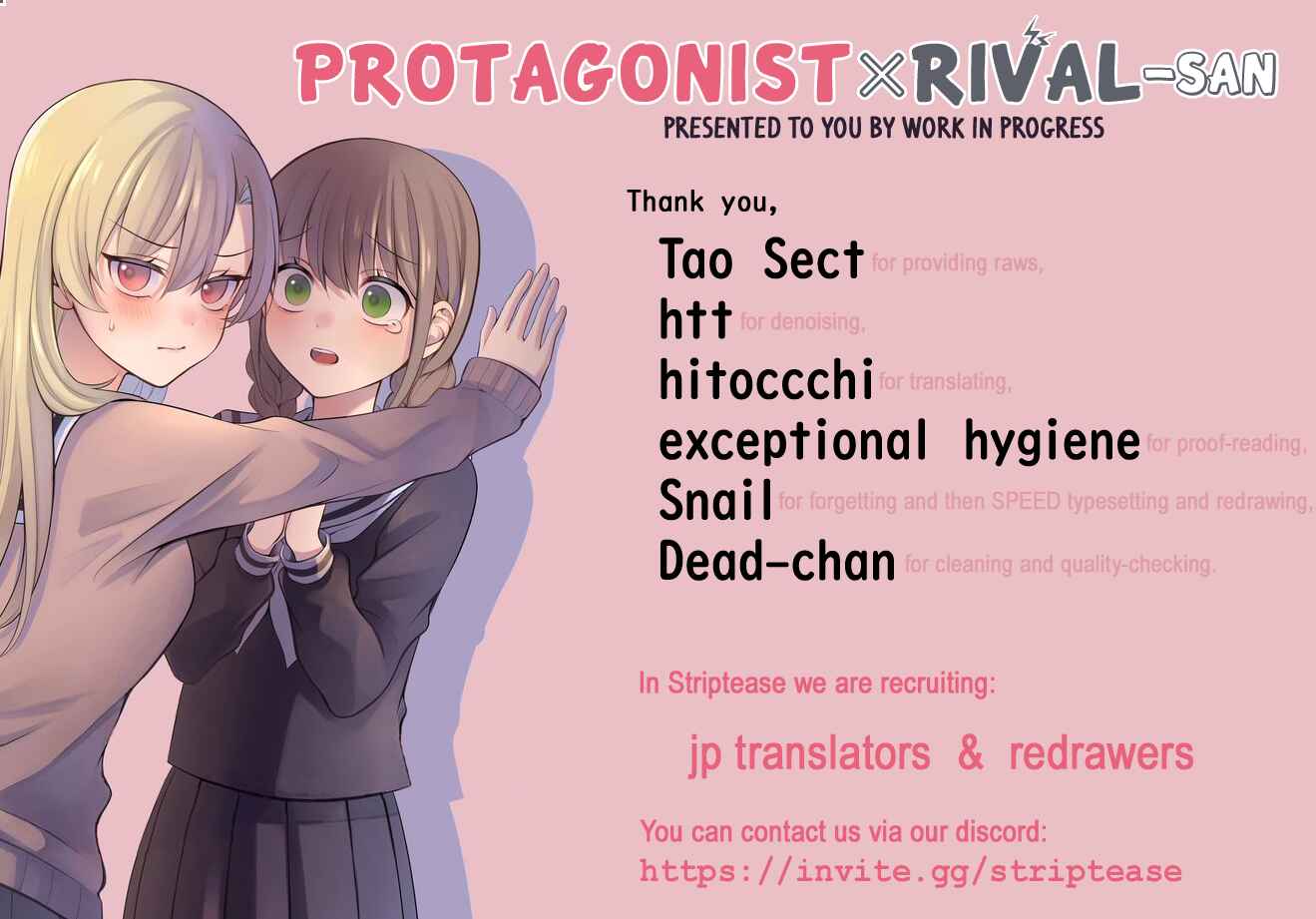 Shoujo Manga Protagonist x Rival-San (Magazine) Chapter 7 page 0