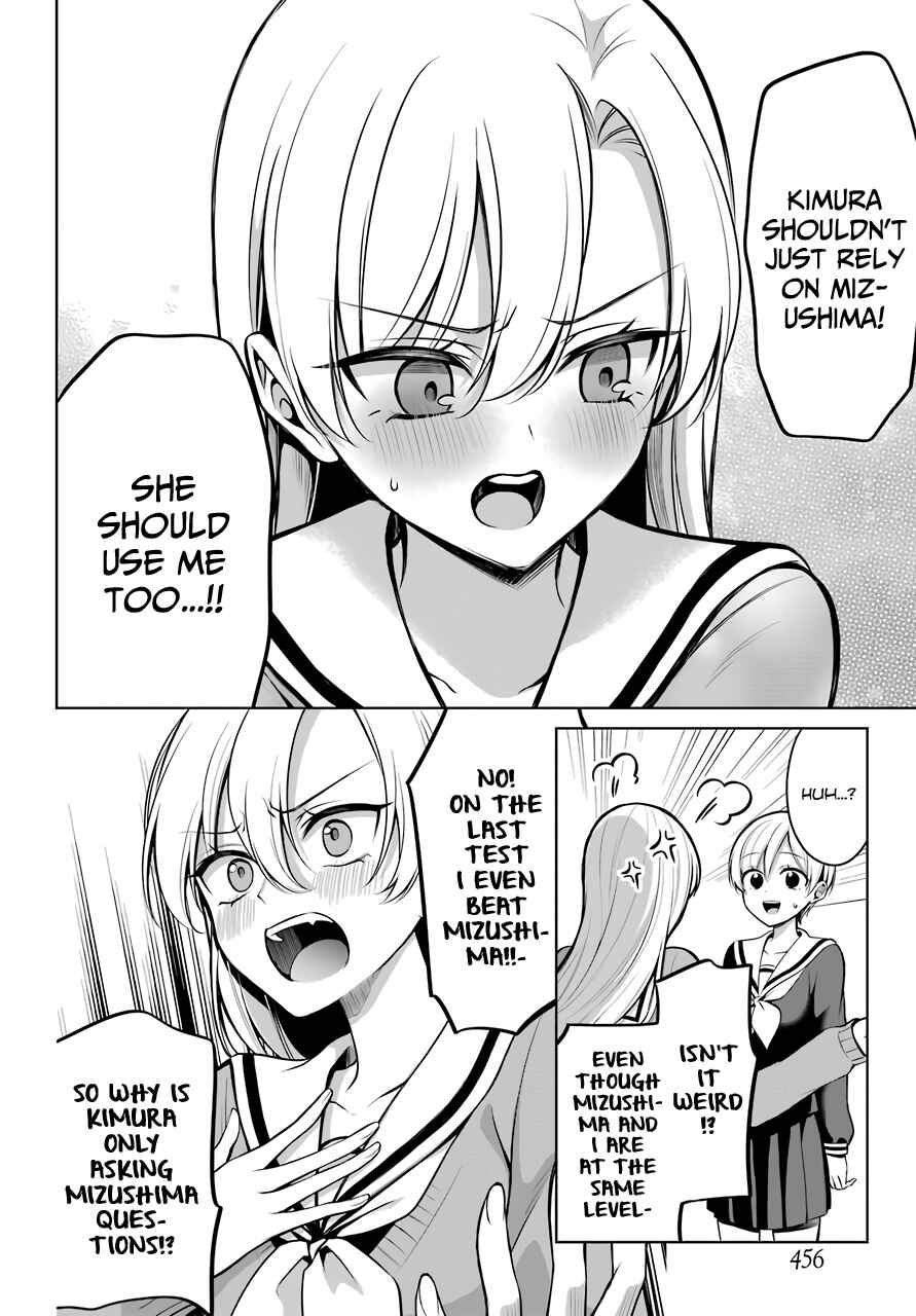 Shoujo Manga Protagonist x Rival-San (Magazine) Chapter 7 page 18
