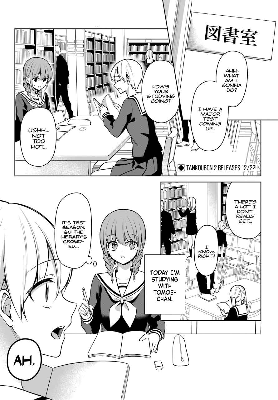 Shoujo Manga Protagonist x Rival-San (Magazine) Chapter 7 page 1