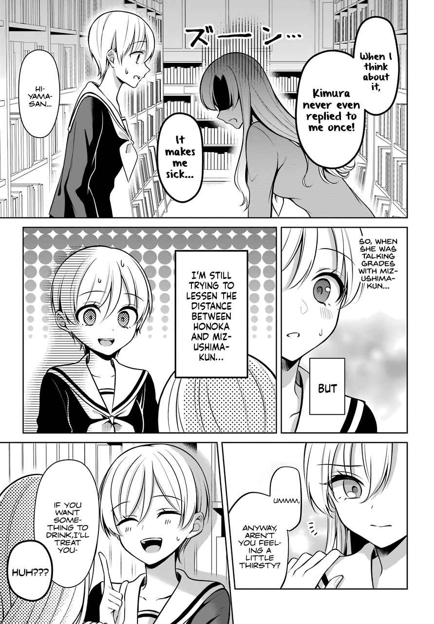 Shoujo Manga Protagonist x Rival-San (Magazine) Chapter 7 page 19