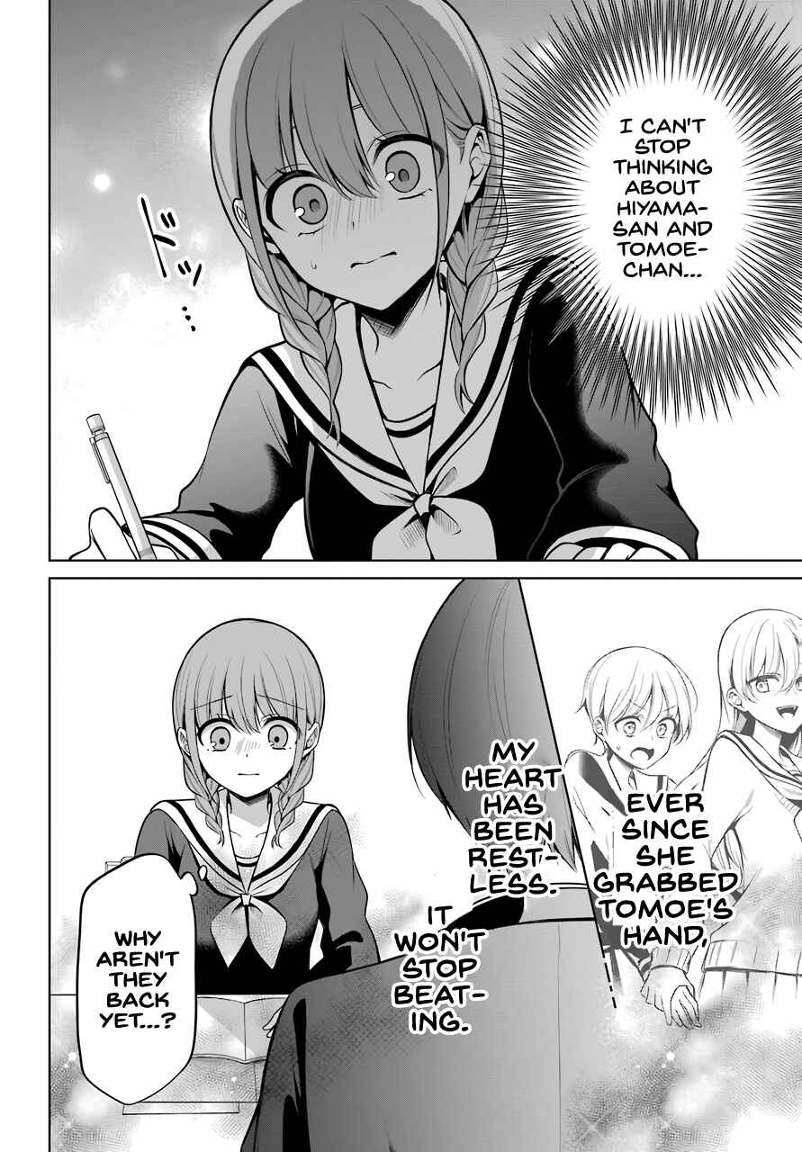 Shoujo Manga Protagonist x Rival-San (Magazine) Chapter 7 page 22