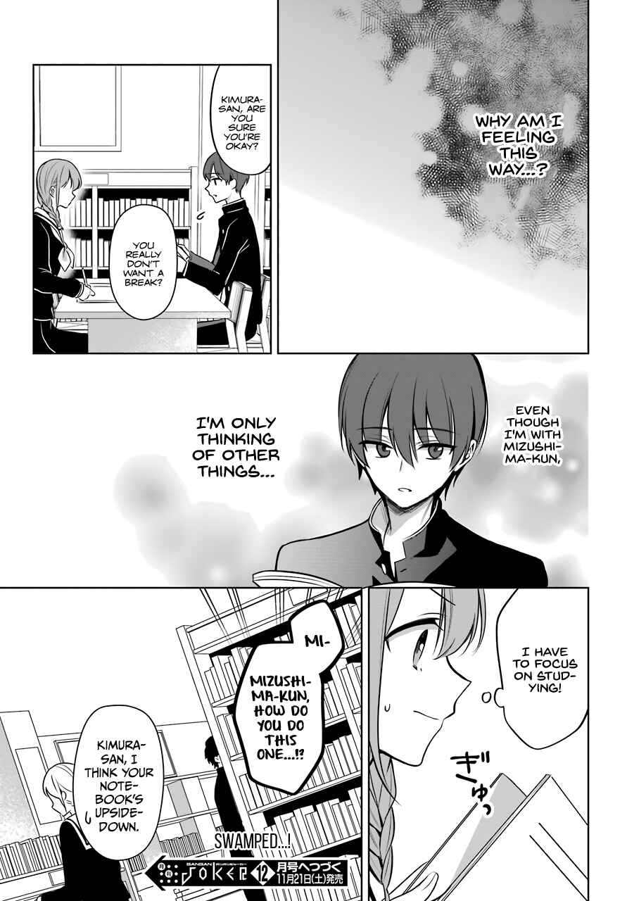 Shoujo Manga Protagonist x Rival-San (Magazine) Chapter 7 page 23