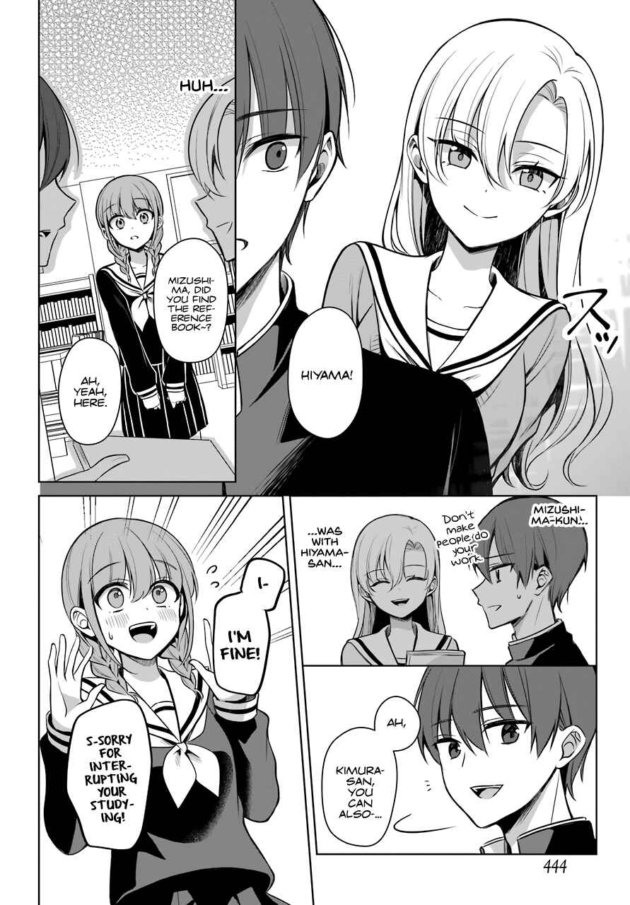 Shoujo Manga Protagonist x Rival-San (Magazine) Chapter 7 page 6