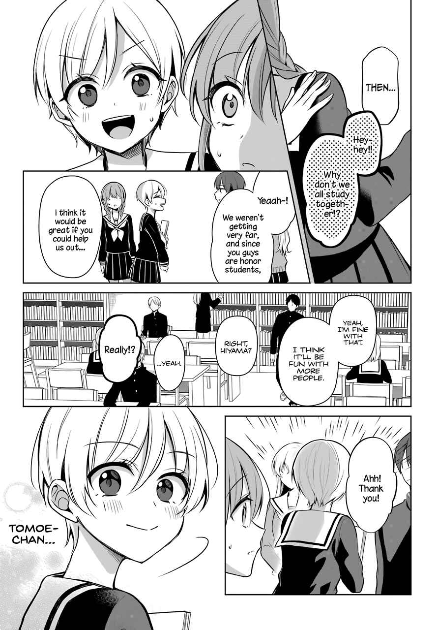 Shoujo Manga Protagonist x Rival-San (Magazine) Chapter 7 page 7