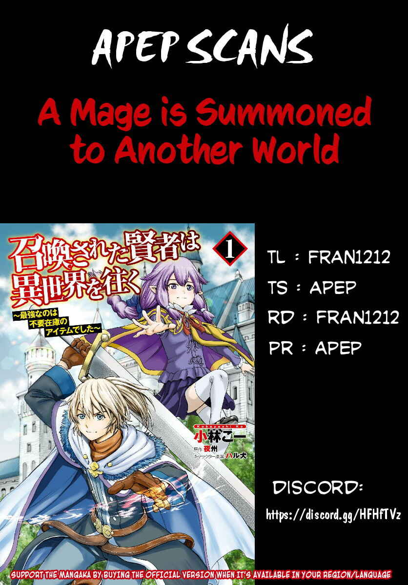 Shoukan sareta Kenja wa Isekai wo Yuku ~Saikyou nano wa Fuyou Zaiko no Item deshita~ Chapter 1 page 0
