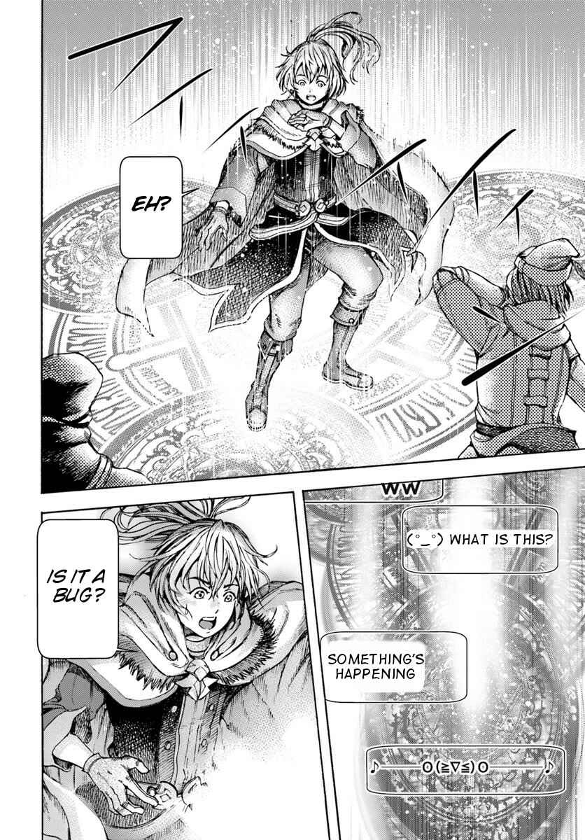 Shoukan sareta Kenja wa Isekai wo Yuku ~Saikyou nano wa Fuyou Zaiko no Item deshita~ Chapter 1 page 11
