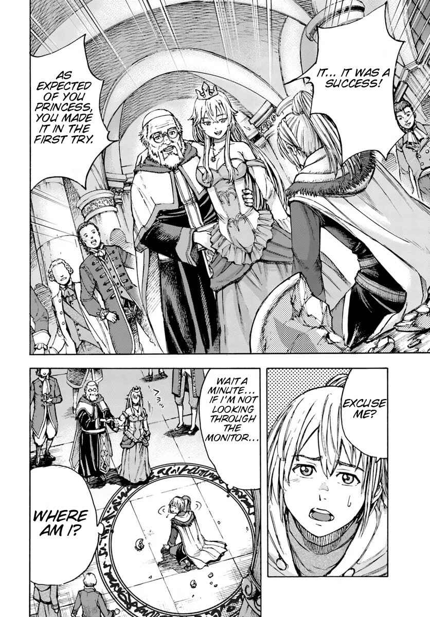 Shoukan sareta Kenja wa Isekai wo Yuku ~Saikyou nano wa Fuyou Zaiko no Item deshita~ Chapter 1 page 13