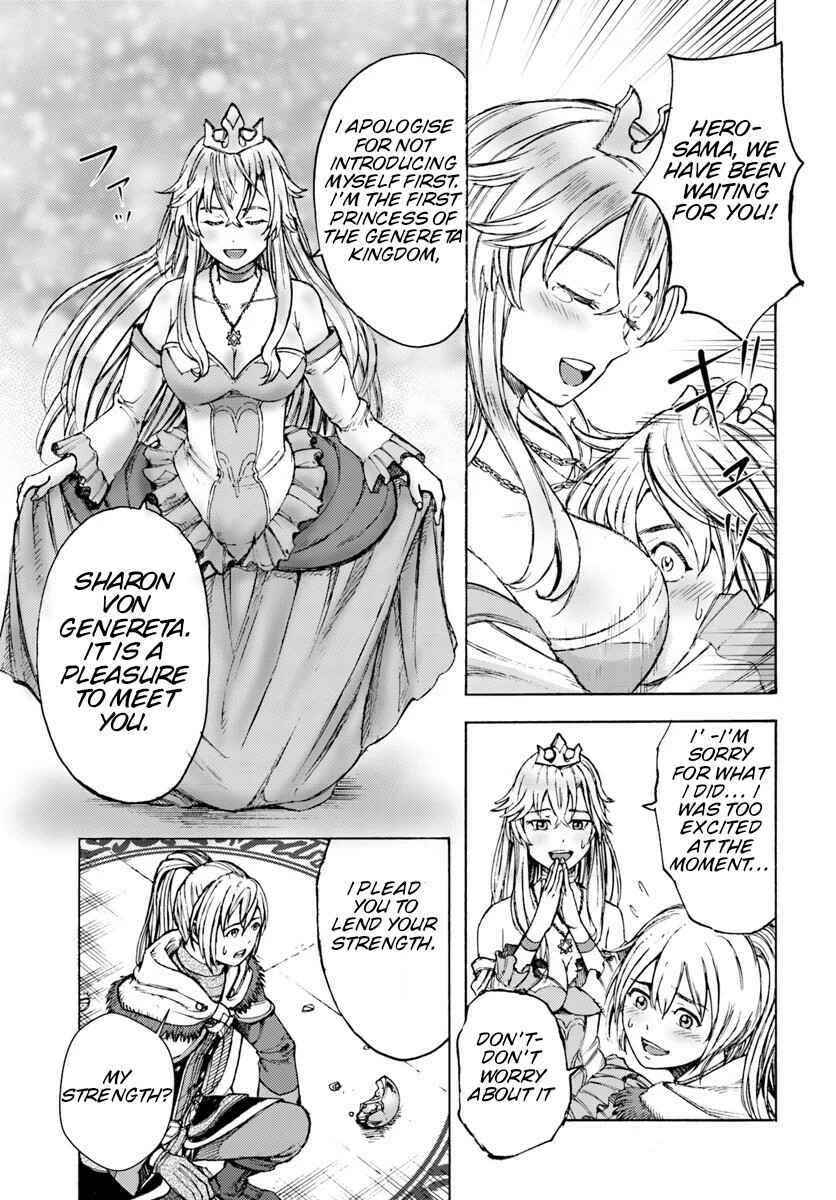 Shoukan sareta Kenja wa Isekai wo Yuku ~Saikyou nano wa Fuyou Zaiko no Item deshita~ Chapter 1 page 14