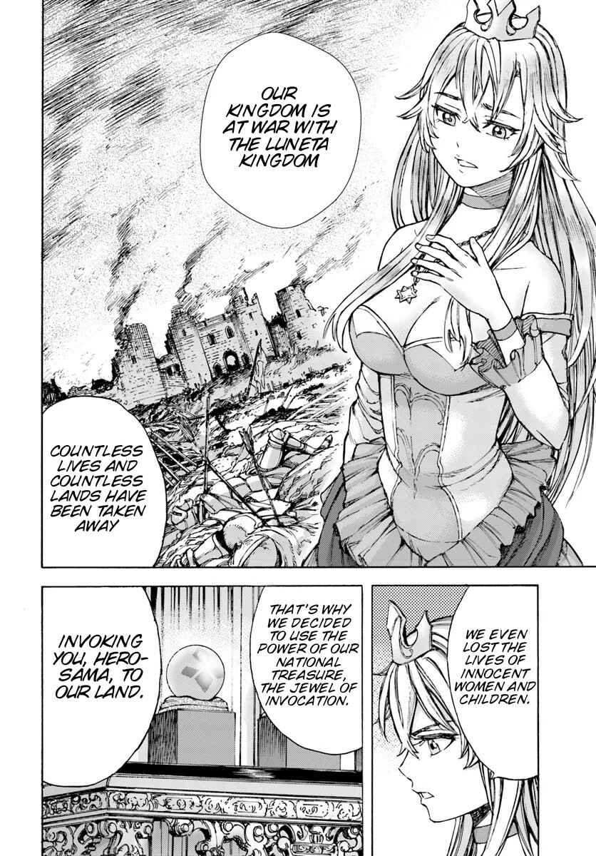 Shoukan sareta Kenja wa Isekai wo Yuku ~Saikyou nano wa Fuyou Zaiko no Item deshita~ Chapter 1 page 15