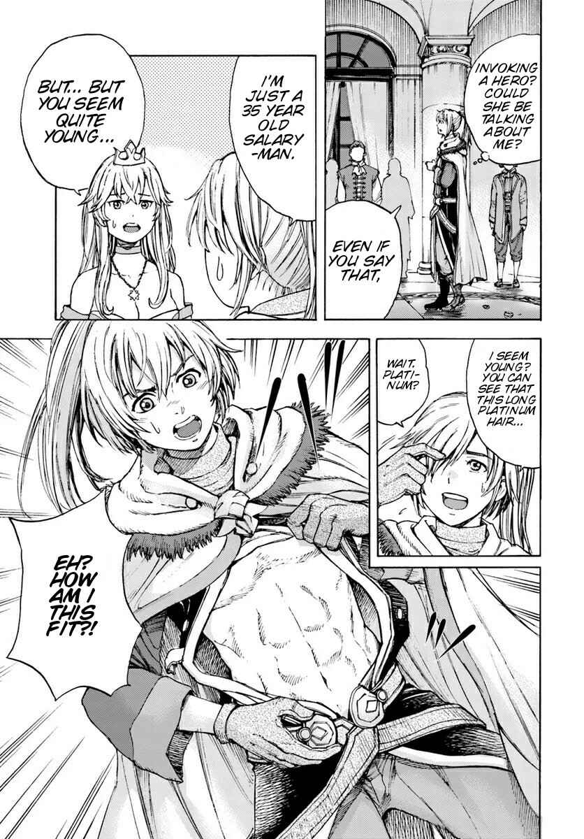 Shoukan sareta Kenja wa Isekai wo Yuku ~Saikyou nano wa Fuyou Zaiko no Item deshita~ Chapter 1 page 16