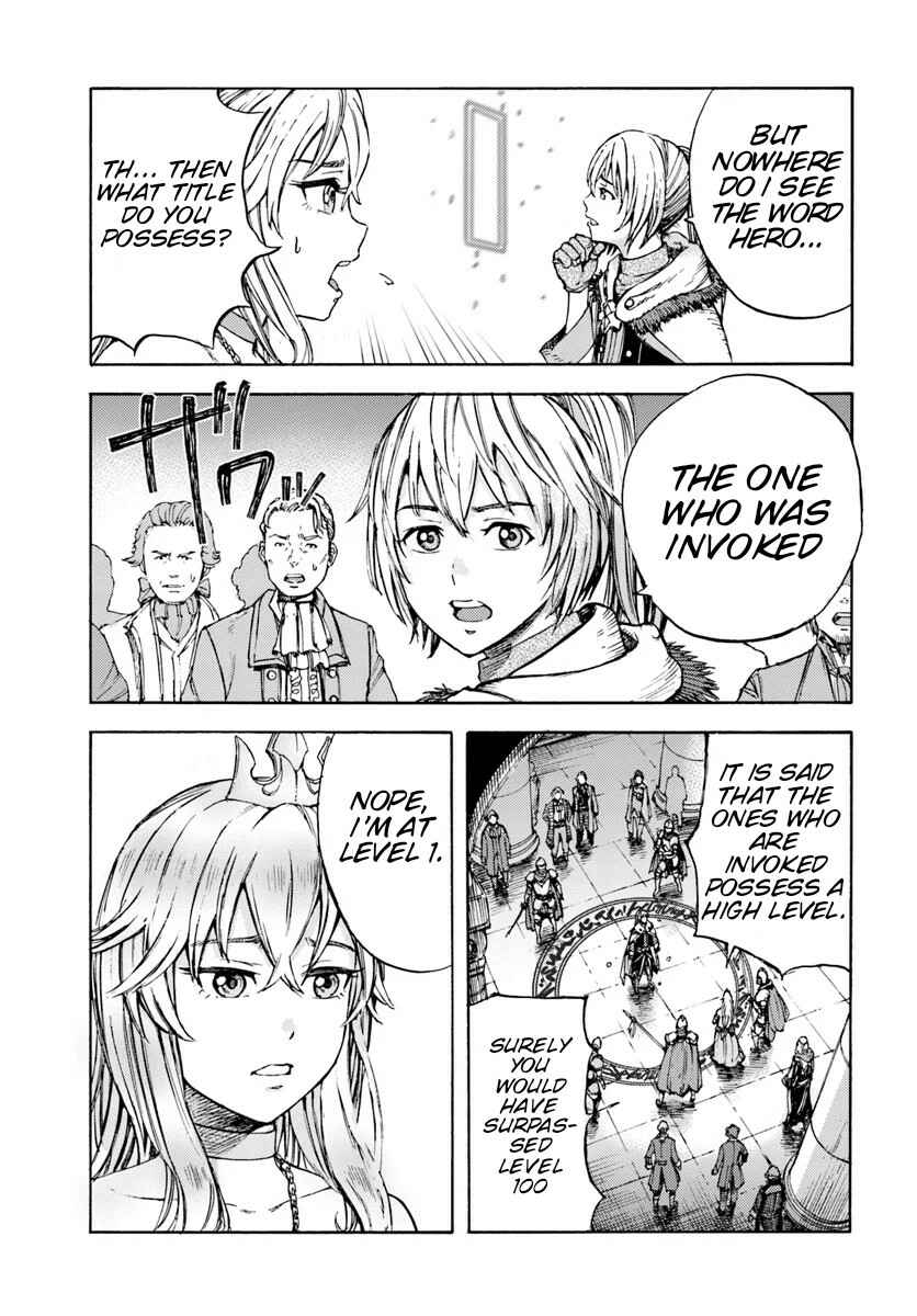 Shoukan sareta Kenja wa Isekai wo Yuku ~Saikyou nano wa Fuyou Zaiko no Item deshita~ Chapter 1 page 18