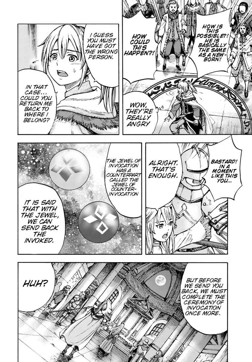 Shoukan sareta Kenja wa Isekai wo Yuku ~Saikyou nano wa Fuyou Zaiko no Item deshita~ Chapter 1 page 19