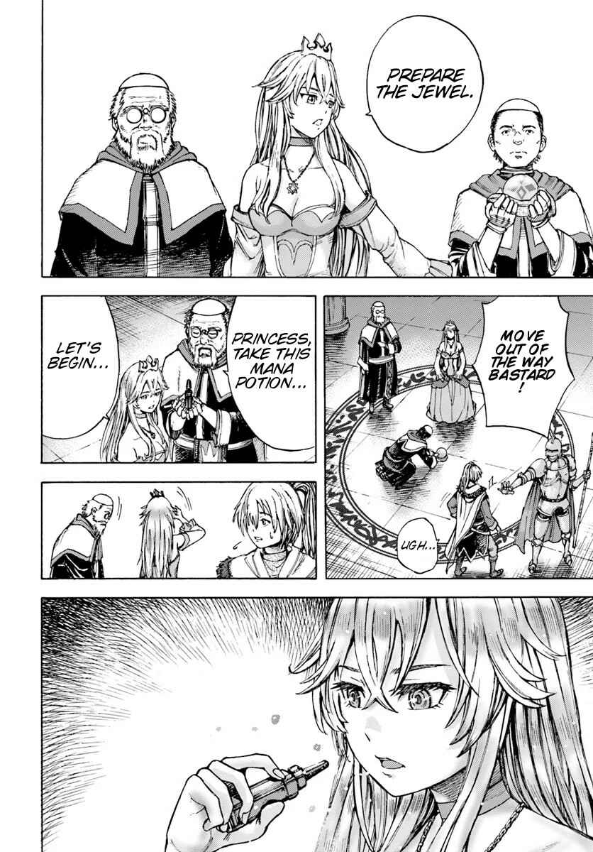 Shoukan sareta Kenja wa Isekai wo Yuku ~Saikyou nano wa Fuyou Zaiko no Item deshita~ Chapter 1 page 21