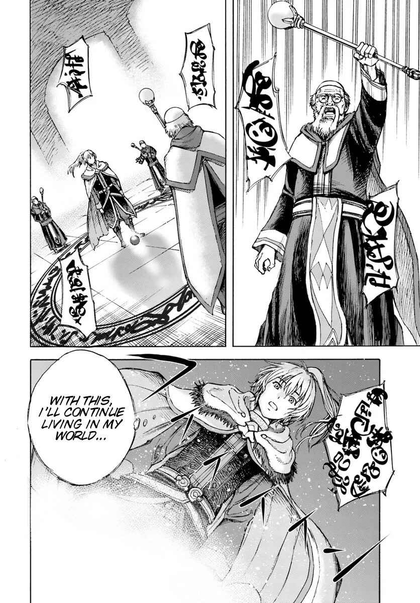 Shoukan sareta Kenja wa Isekai wo Yuku ~Saikyou nano wa Fuyou Zaiko no Item deshita~ Chapter 1 page 34
