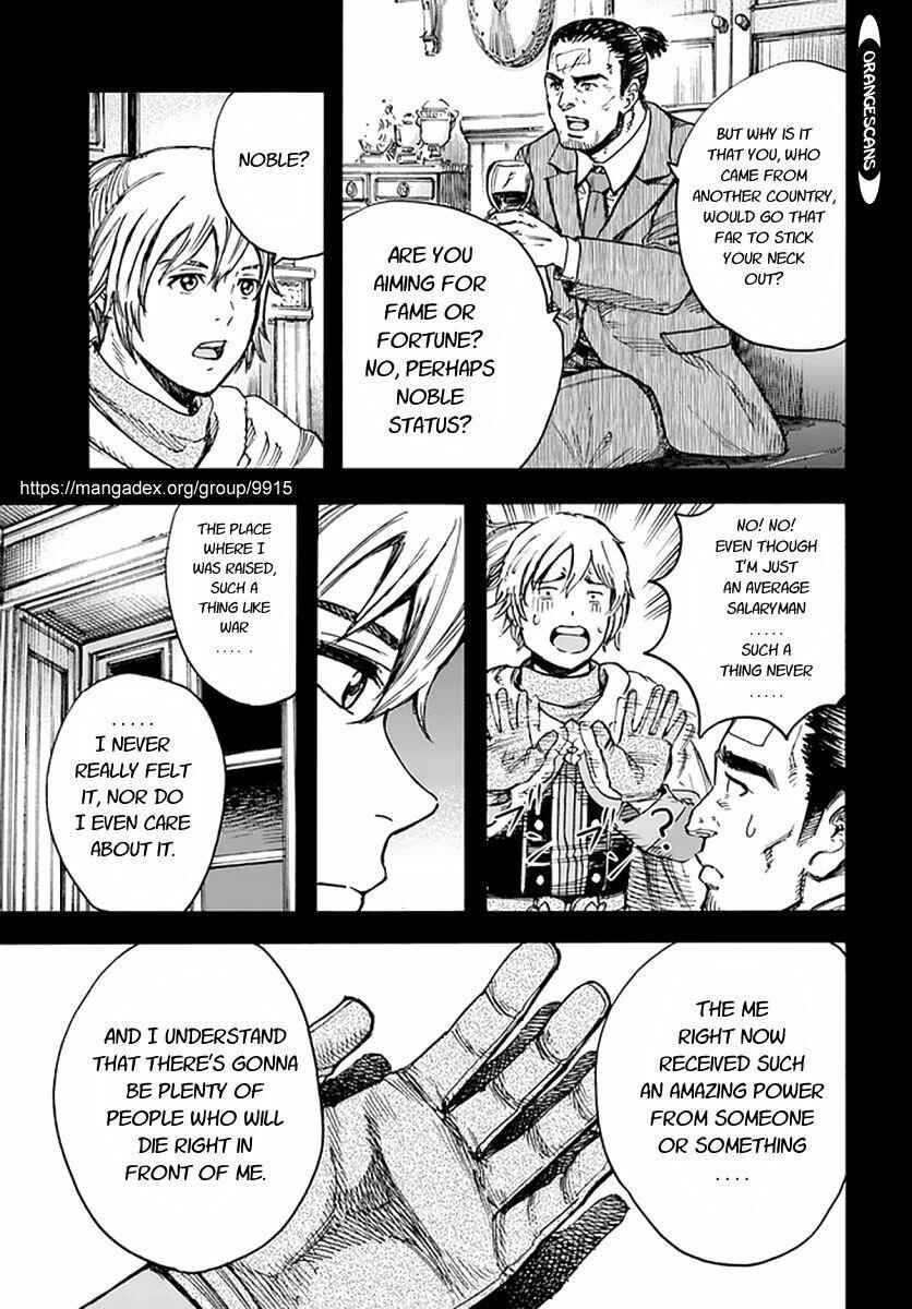 Shoukan sareta Kenja wa Isekai wo Yuku ~Saikyou nano wa Fuyou Zaiko no Item deshita~ Chapter 25 page 13