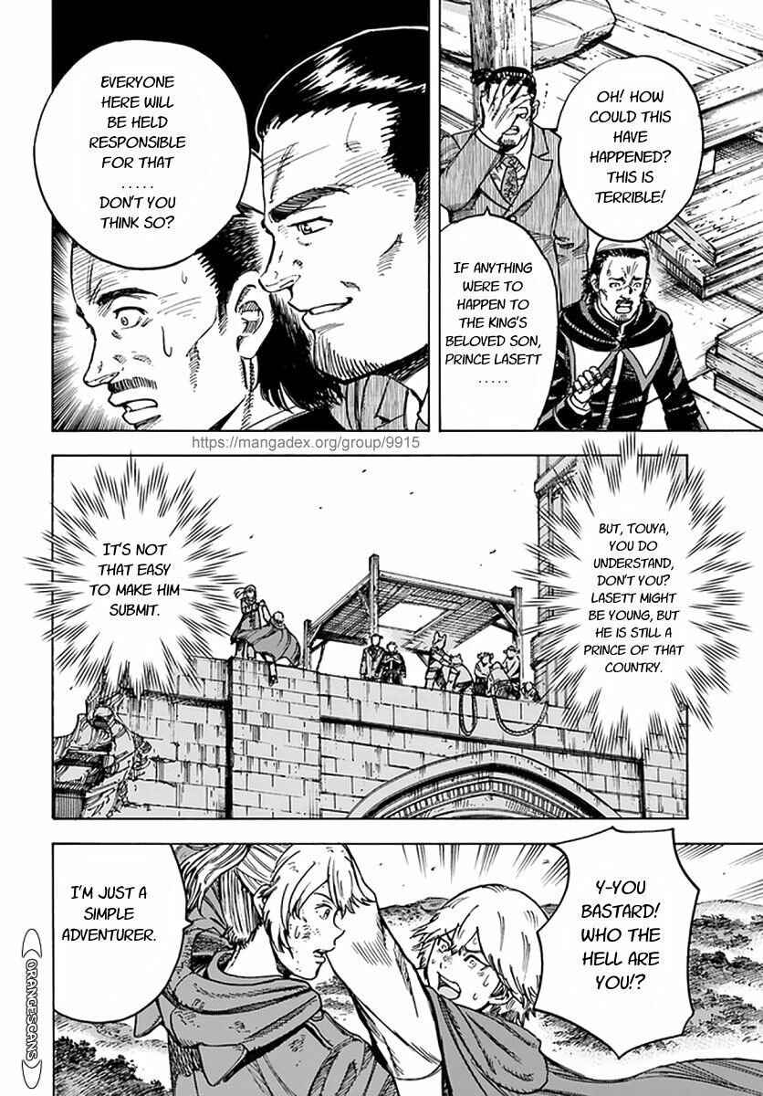 Shoukan sareta Kenja wa Isekai wo Yuku ~Saikyou nano wa Fuyou Zaiko no Item deshita~ Chapter 25 page 16