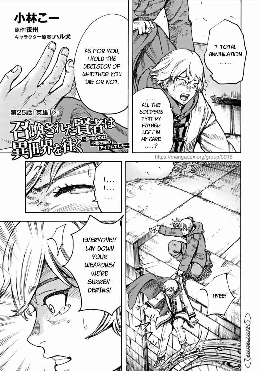 Shoukan sareta Kenja wa Isekai wo Yuku ~Saikyou nano wa Fuyou Zaiko no Item deshita~ Chapter 25 page 21