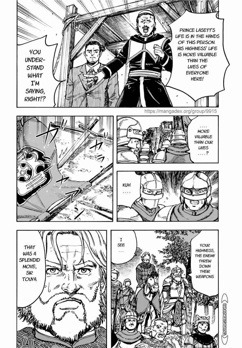 Shoukan sareta Kenja wa Isekai wo Yuku ~Saikyou nano wa Fuyou Zaiko no Item deshita~ Chapter 25 page 22