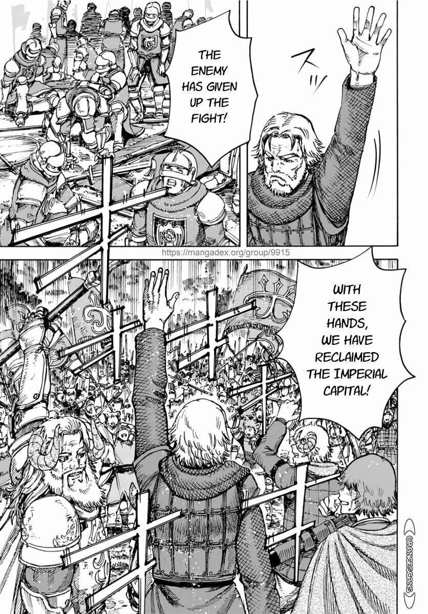 Shoukan sareta Kenja wa Isekai wo Yuku ~Saikyou nano wa Fuyou Zaiko no Item deshita~ Chapter 25 page 23
