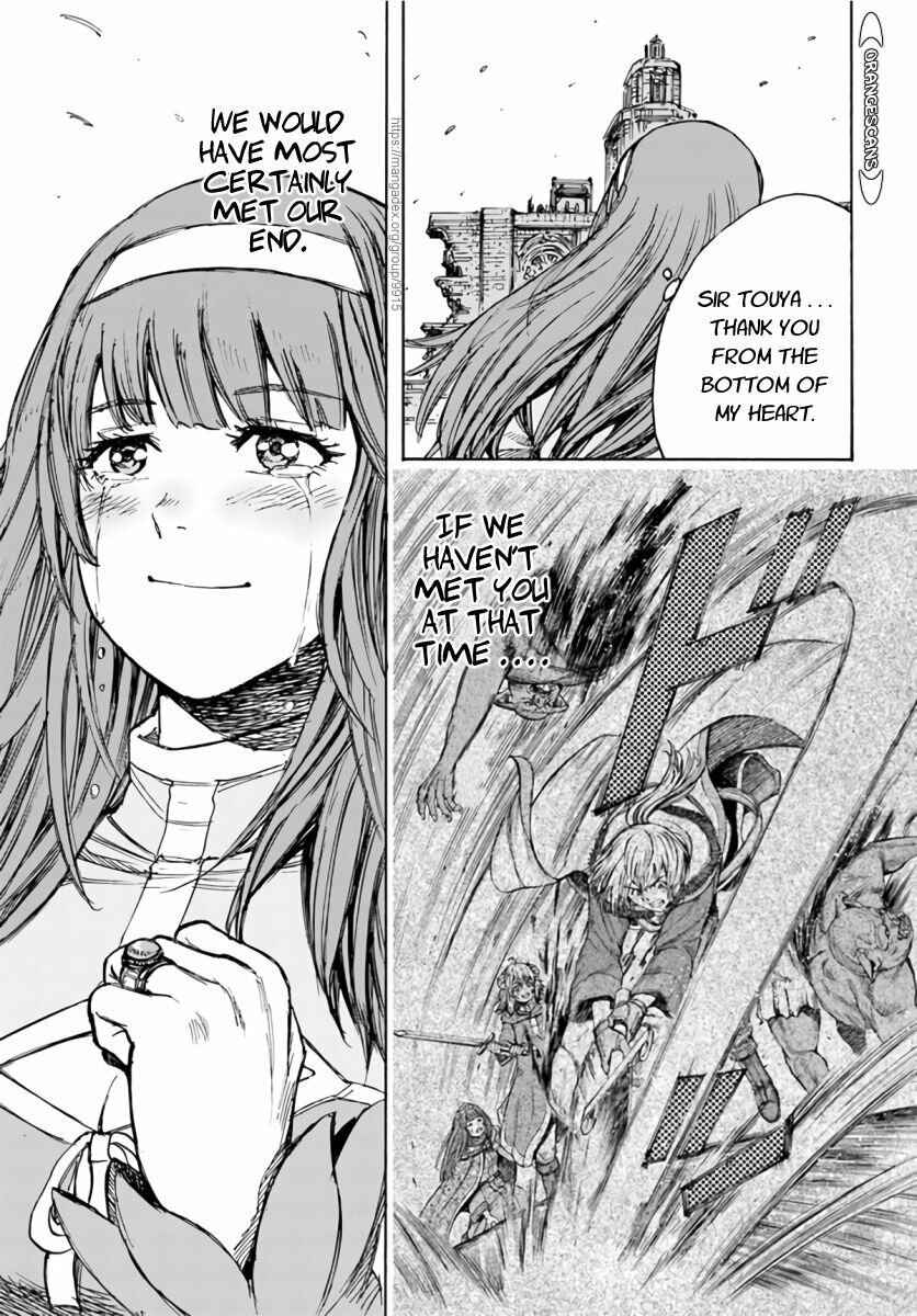 Shoukan sareta Kenja wa Isekai wo Yuku ~Saikyou nano wa Fuyou Zaiko no Item deshita~ Chapter 25 page 25
