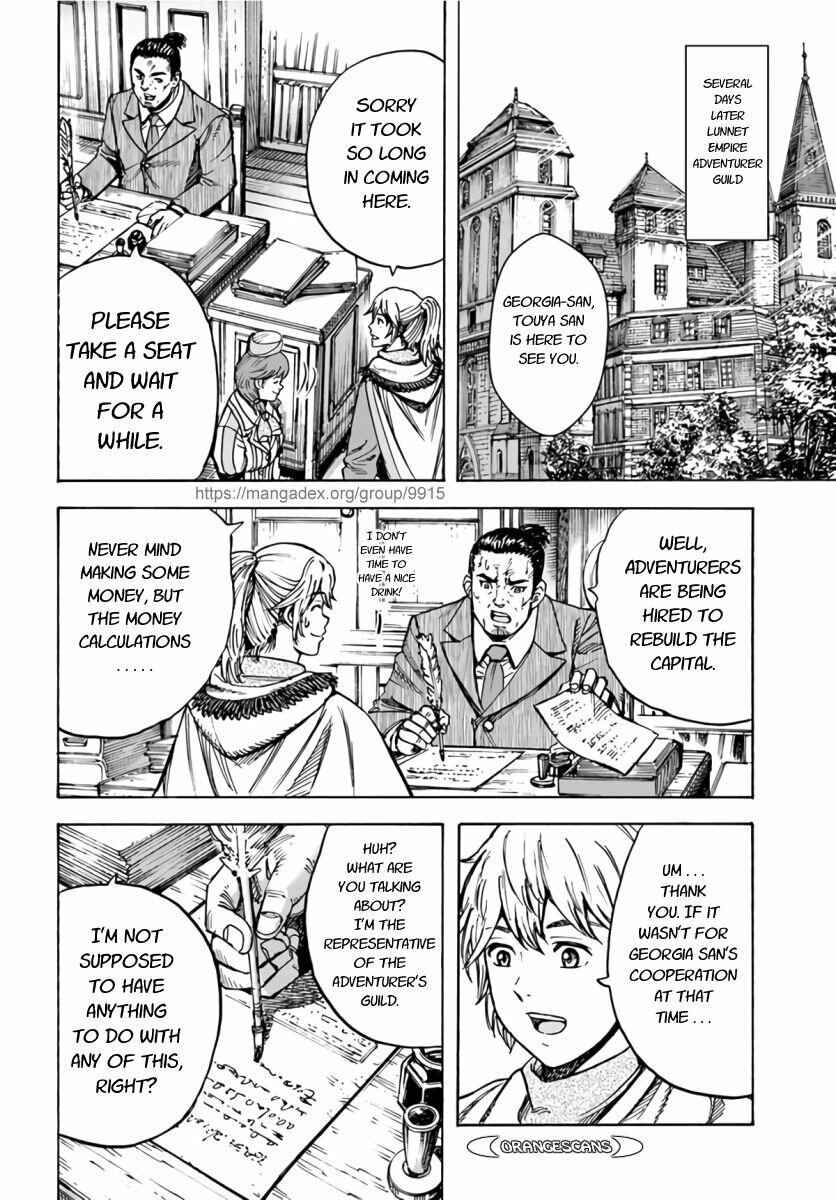 Shoukan sareta Kenja wa Isekai wo Yuku ~Saikyou nano wa Fuyou Zaiko no Item deshita~ Chapter 25 page 30