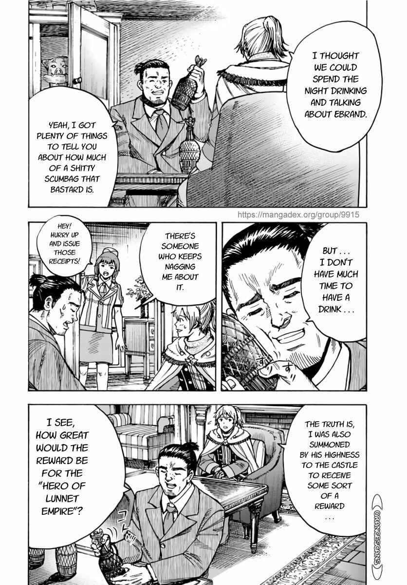 Shoukan sareta Kenja wa Isekai wo Yuku ~Saikyou nano wa Fuyou Zaiko no Item deshita~ Chapter 25 page 32