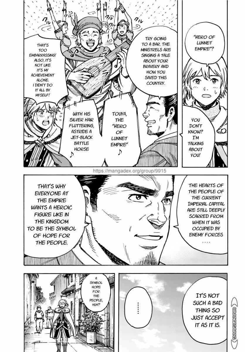 Shoukan sareta Kenja wa Isekai wo Yuku ~Saikyou nano wa Fuyou Zaiko no Item deshita~ Chapter 25 page 33