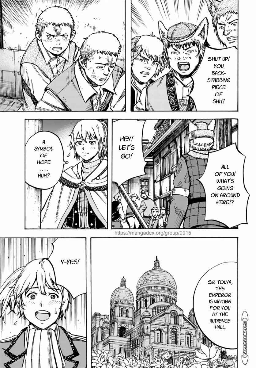 Shoukan sareta Kenja wa Isekai wo Yuku ~Saikyou nano wa Fuyou Zaiko no Item deshita~ Chapter 25 page 35