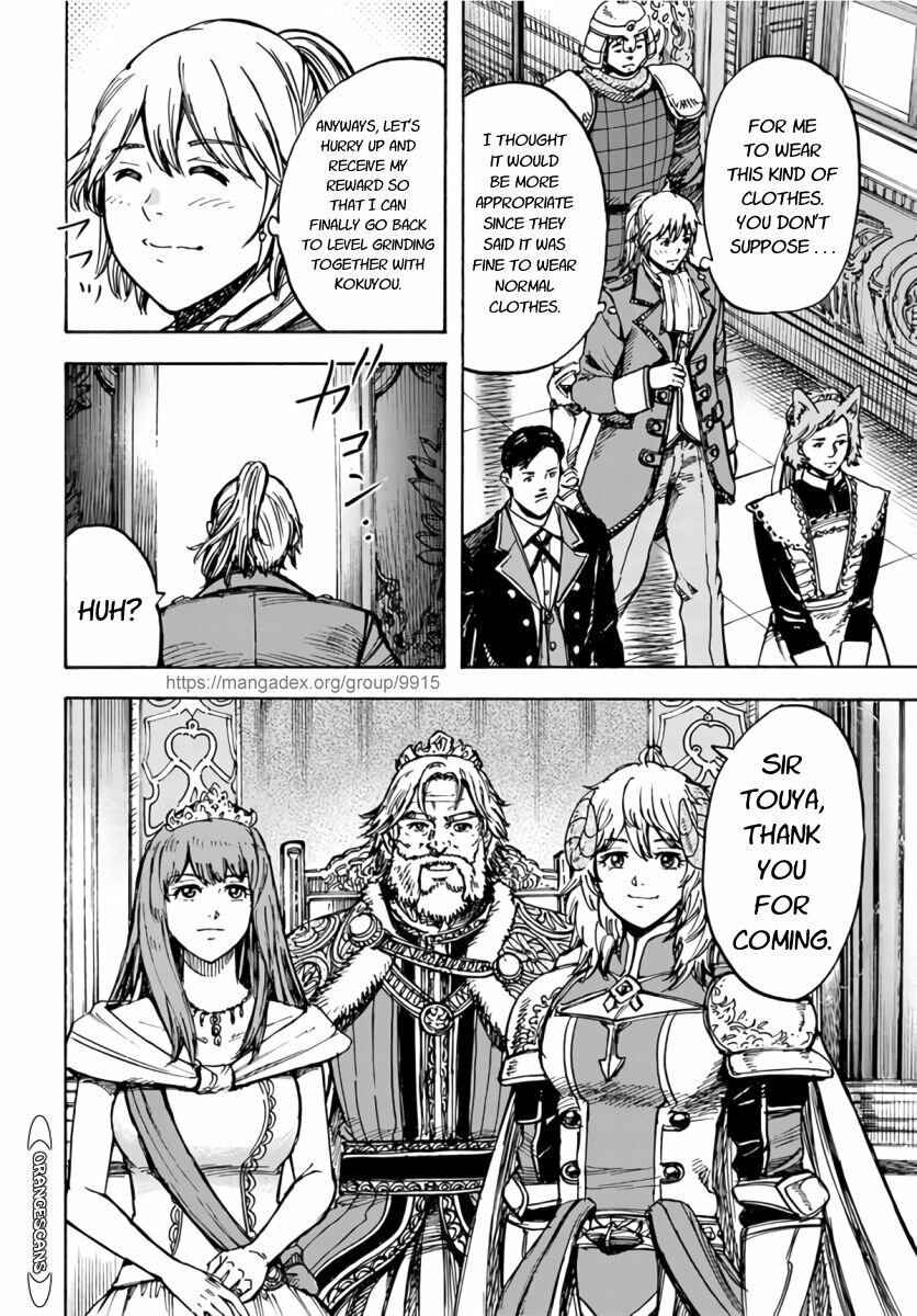 Shoukan sareta Kenja wa Isekai wo Yuku ~Saikyou nano wa Fuyou Zaiko no Item deshita~ Chapter 25 page 36
