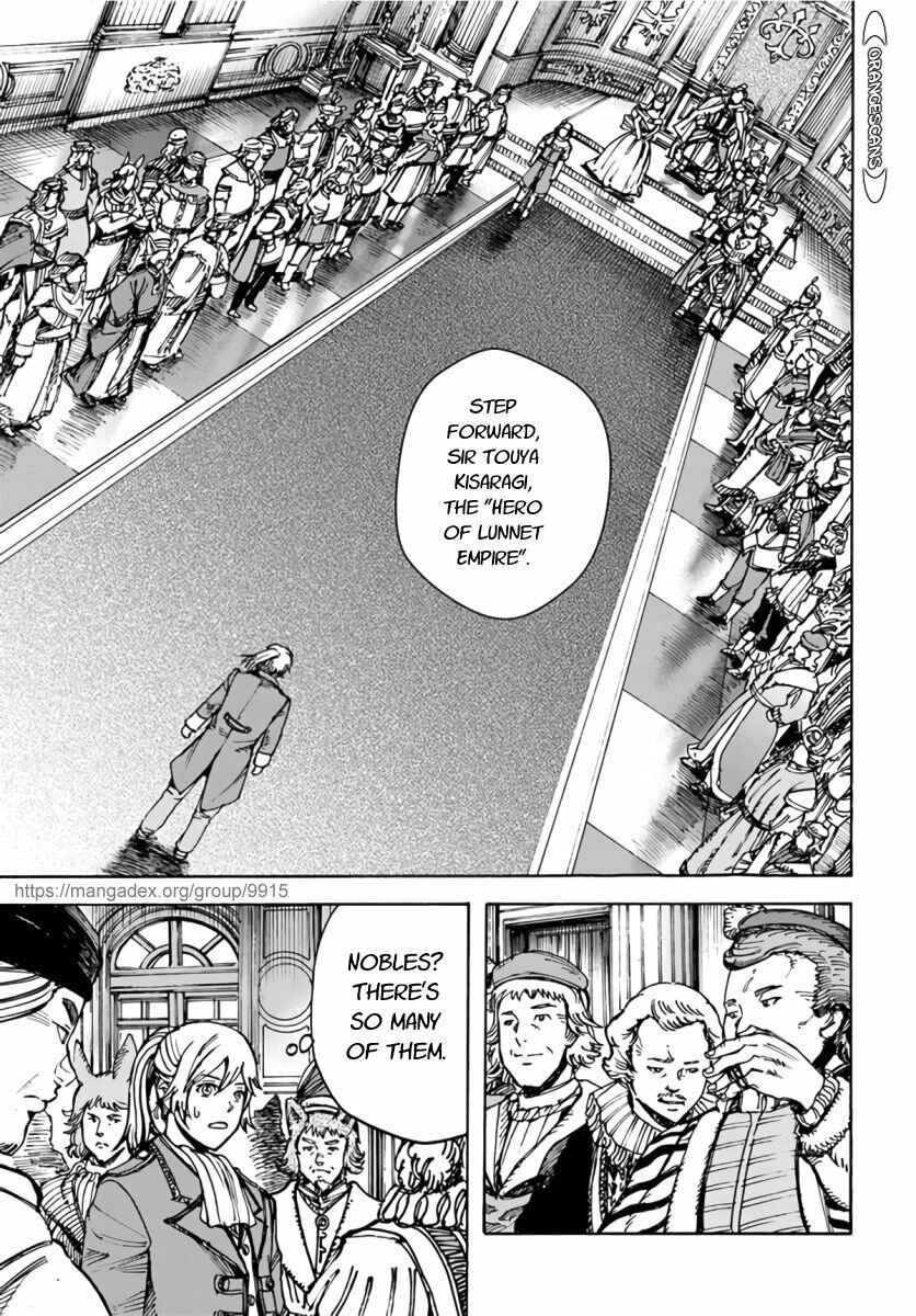 Shoukan sareta Kenja wa Isekai wo Yuku ~Saikyou nano wa Fuyou Zaiko no Item deshita~ Chapter 25 page 37