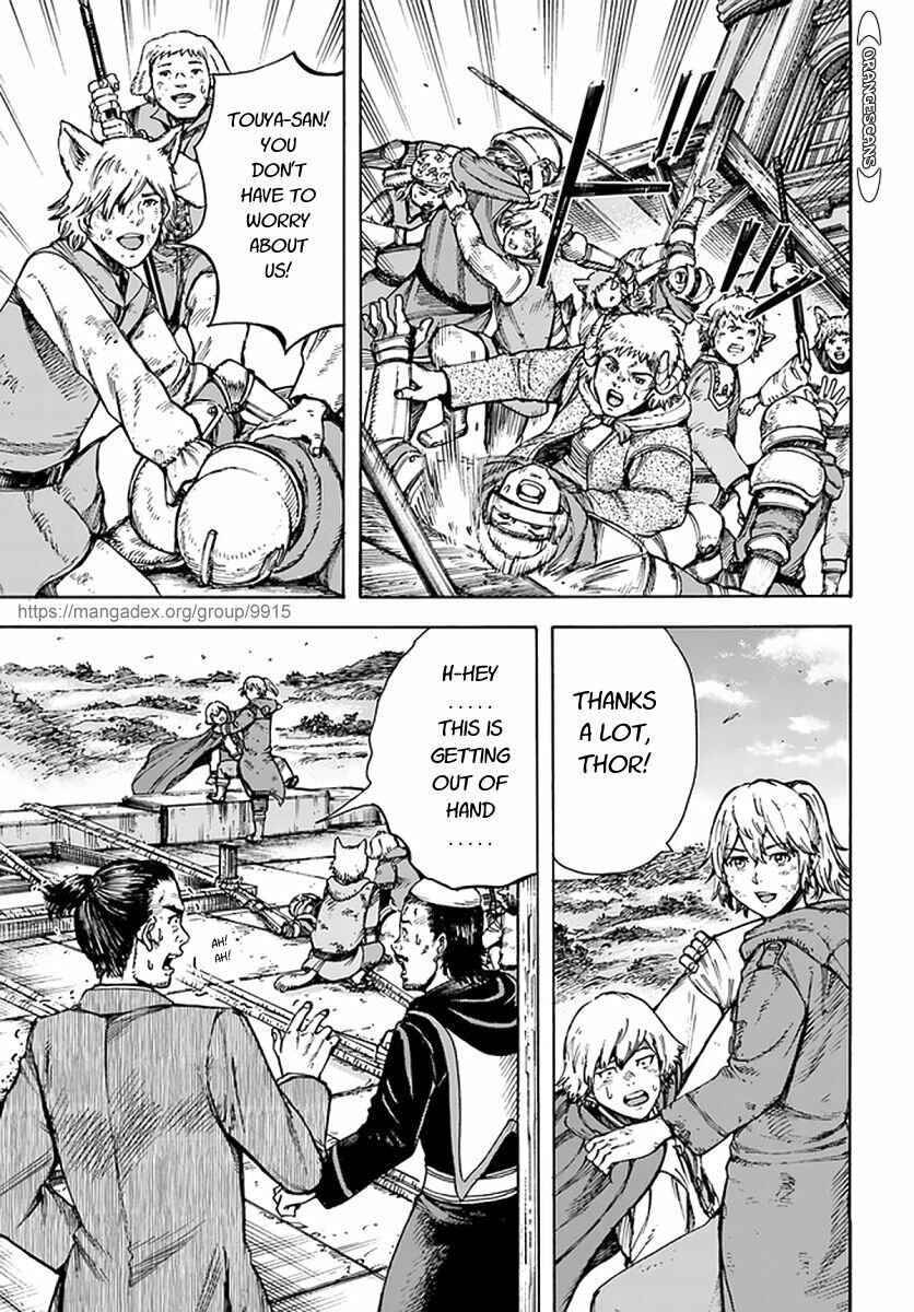 Shoukan sareta Kenja wa Isekai wo Yuku ~Saikyou nano wa Fuyou Zaiko no Item deshita~ Chapter 25 page 3