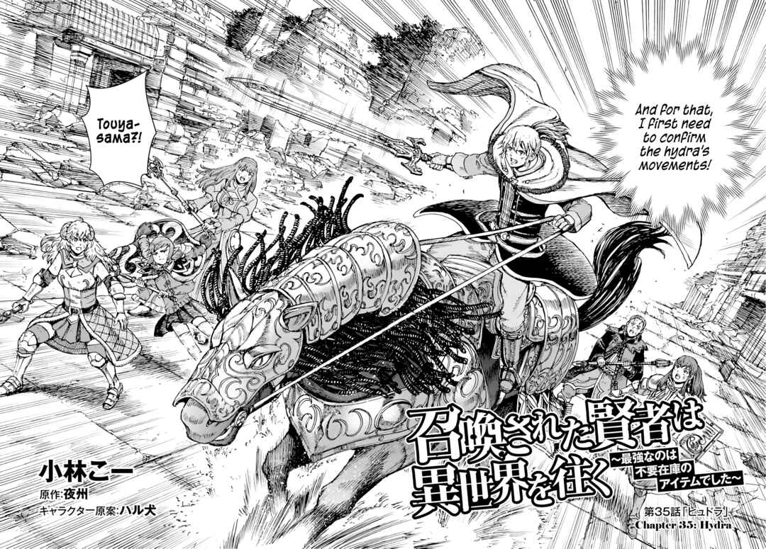 Shoukan sareta Kenja wa Isekai wo Yuku ~Saikyou nano wa Fuyou Zaiko no Item deshita~ Chapter 35 page 3