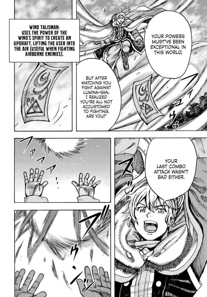 Shoukan sareta Kenja wa Isekai wo Yuku ~Saikyou nano wa Fuyou Zaiko no Item deshita~ Chapter 46.2 page 10