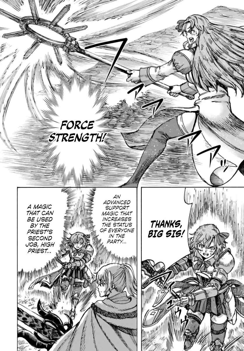 Shoukan sareta Kenja wa Isekai wo Yuku ~Saikyou nano wa Fuyou Zaiko no Item deshita~ Chapter 46.2 page 2