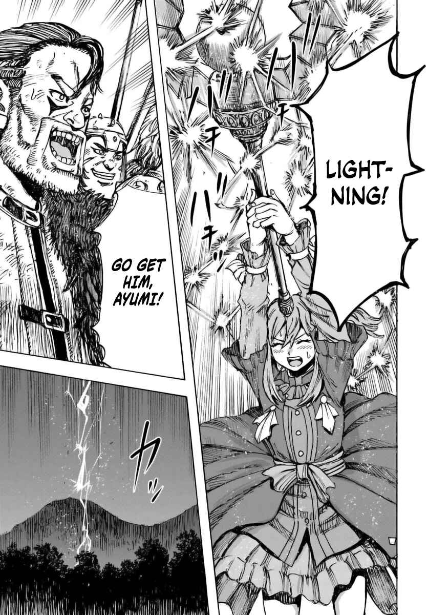 Shoukan sareta Kenja wa Isekai wo Yuku ~Saikyou nano wa Fuyou Zaiko no Item deshita~ Chapter 46.2 page 5