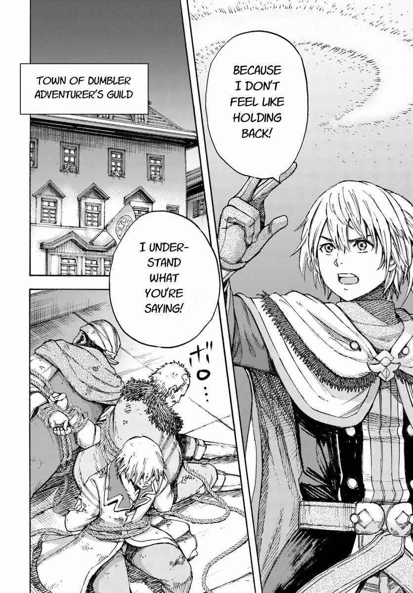 Shoukan sareta Kenja wa Isekai wo Yuku ~Saikyou nano wa Fuyou Zaiko no Item deshita~ Chapter 7 page 11