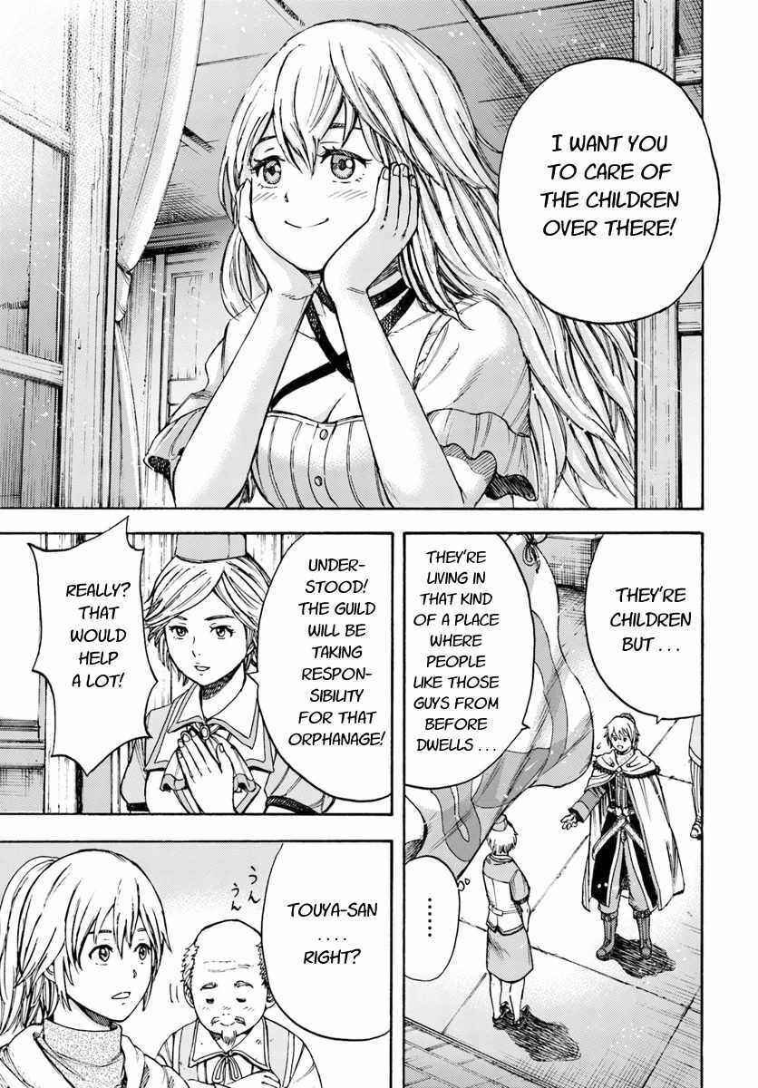 Shoukan sareta Kenja wa Isekai wo Yuku ~Saikyou nano wa Fuyou Zaiko no Item deshita~ Chapter 7 page 14
