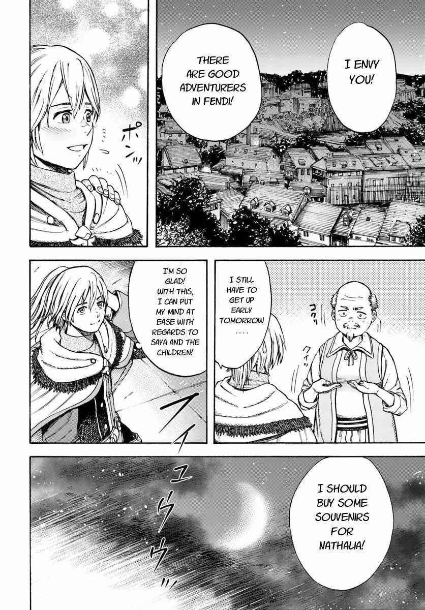 Shoukan sareta Kenja wa Isekai wo Yuku ~Saikyou nano wa Fuyou Zaiko no Item deshita~ Chapter 7 page 15