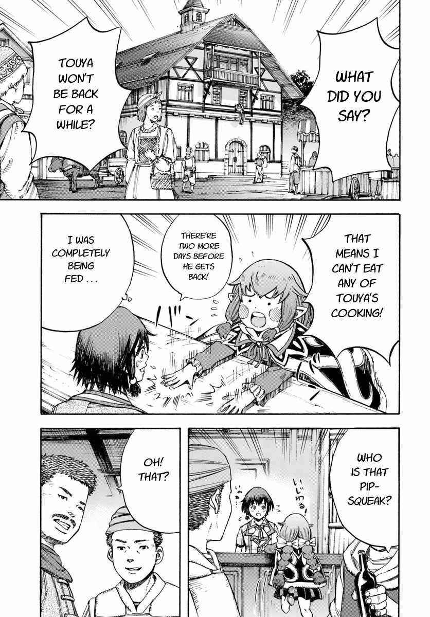 Shoukan sareta Kenja wa Isekai wo Yuku ~Saikyou nano wa Fuyou Zaiko no Item deshita~ Chapter 7 page 16