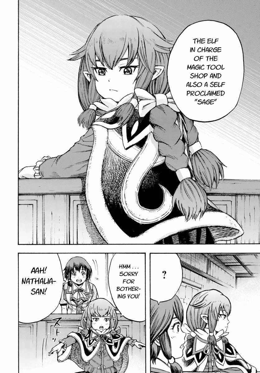 Shoukan sareta Kenja wa Isekai wo Yuku ~Saikyou nano wa Fuyou Zaiko no Item deshita~ Chapter 7 page 17