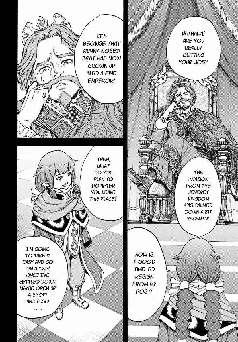 Shoukan sareta Kenja wa Isekai wo Yuku ~Saikyou nano wa Fuyou Zaiko no Item deshita~ Chapter 7 page 21