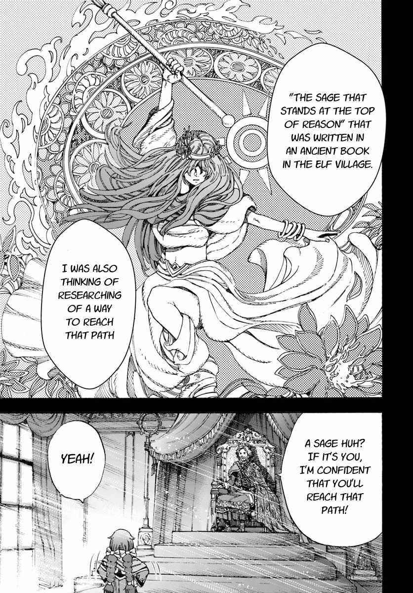 Shoukan sareta Kenja wa Isekai wo Yuku ~Saikyou nano wa Fuyou Zaiko no Item deshita~ Chapter 7 page 22
