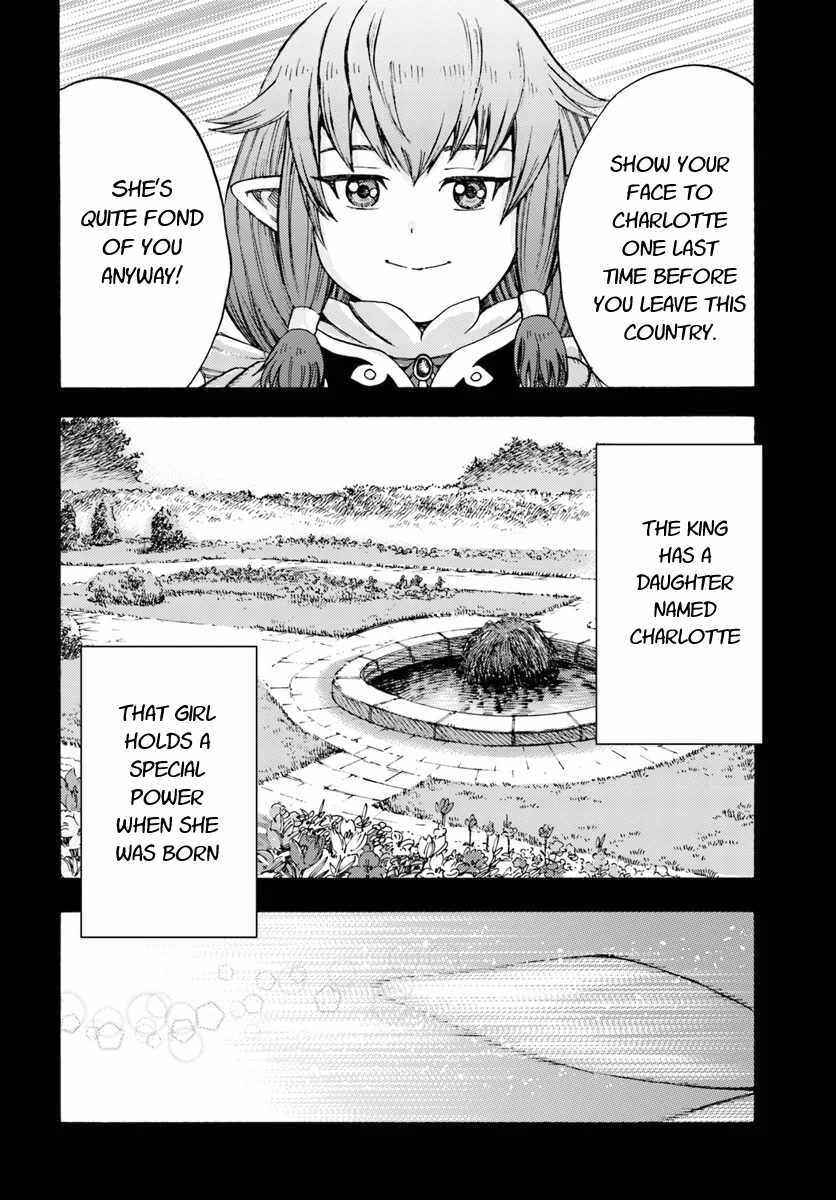 Shoukan sareta Kenja wa Isekai wo Yuku ~Saikyou nano wa Fuyou Zaiko no Item deshita~ Chapter 7 page 23