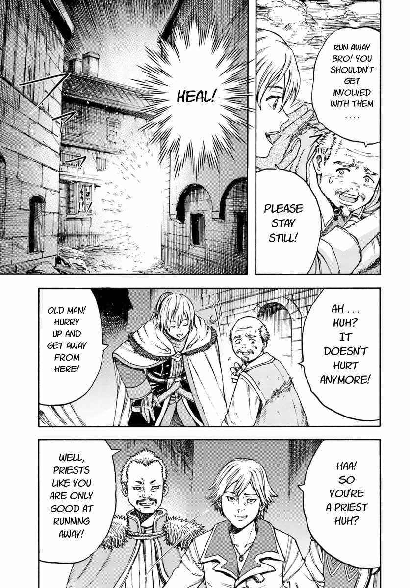 Shoukan sareta Kenja wa Isekai wo Yuku ~Saikyou nano wa Fuyou Zaiko no Item deshita~ Chapter 7 page 2