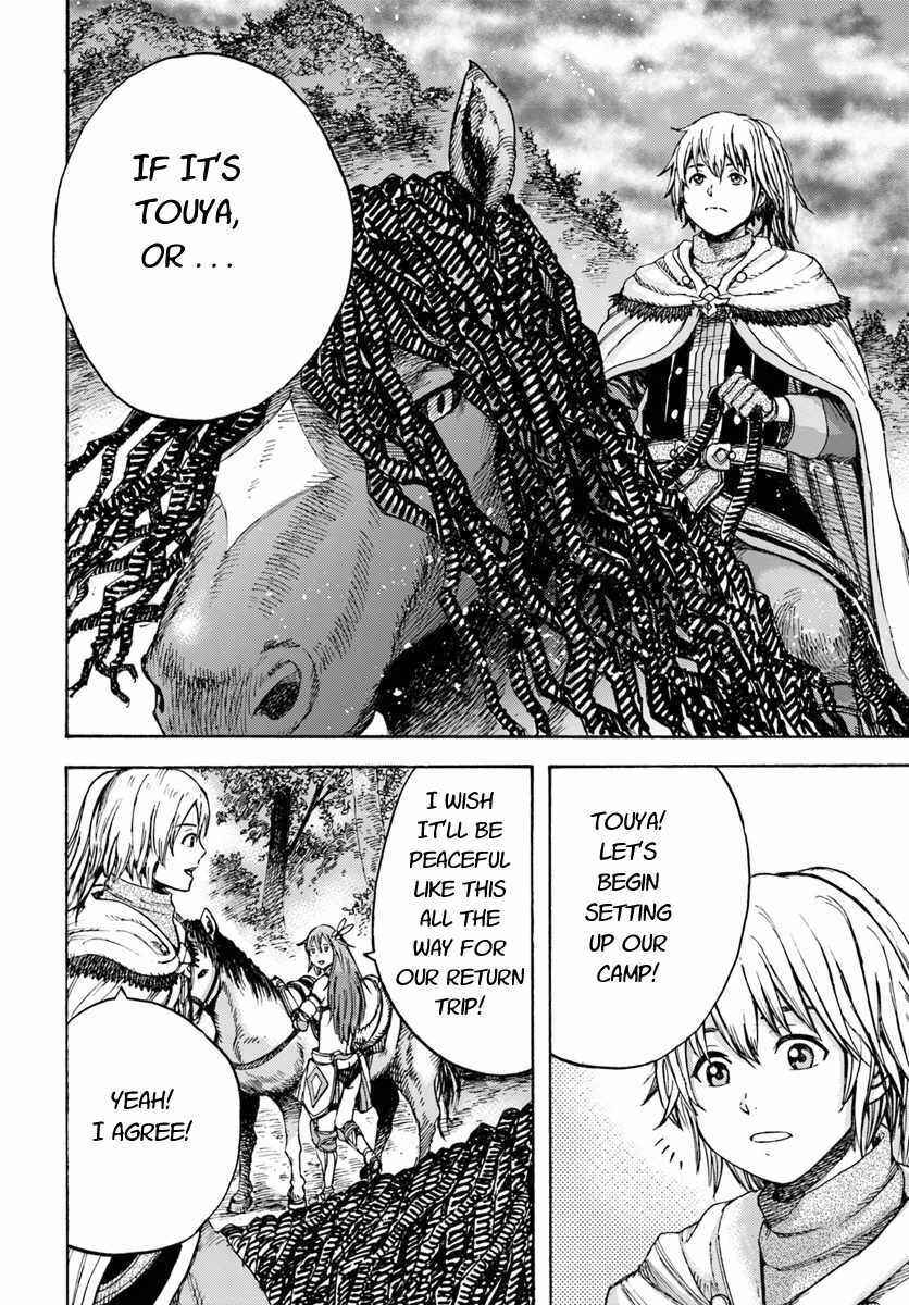 Shoukan sareta Kenja wa Isekai wo Yuku ~Saikyou nano wa Fuyou Zaiko no Item deshita~ Chapter 7 page 33