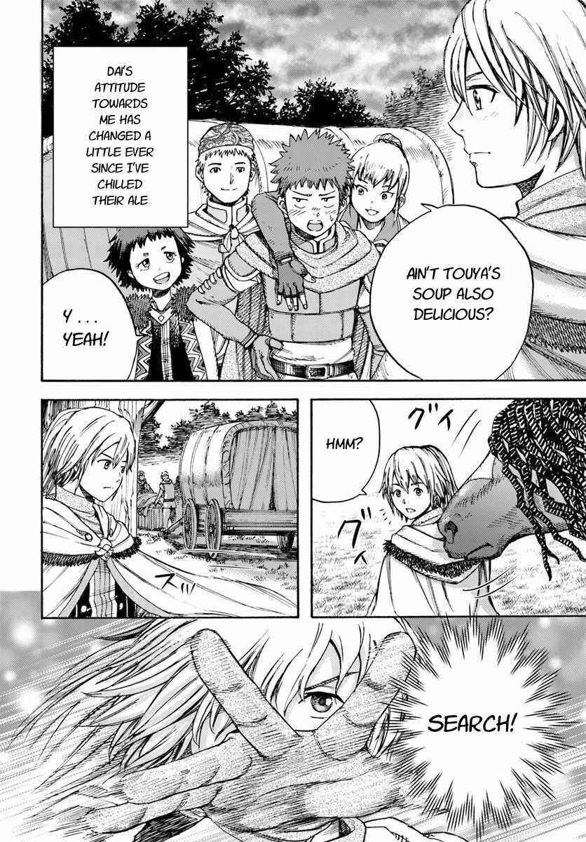 Shoukan sareta Kenja wa Isekai wo Yuku ~Saikyou nano wa Fuyou Zaiko no Item deshita~ Chapter 7 page 35
